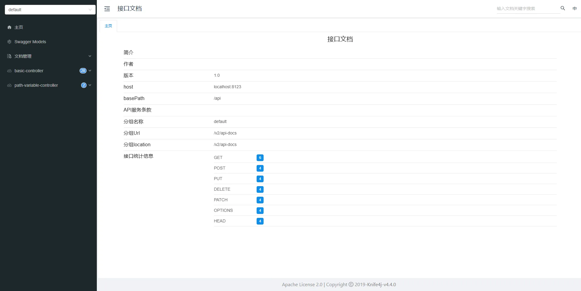 image-20250206181002117