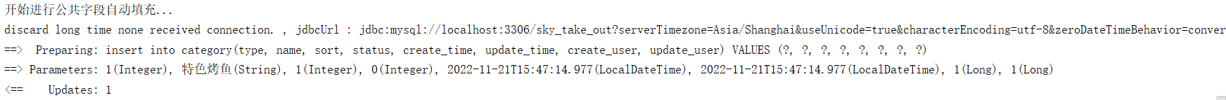 image-20221121154841887