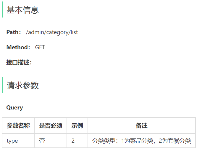 image-20221121165033612