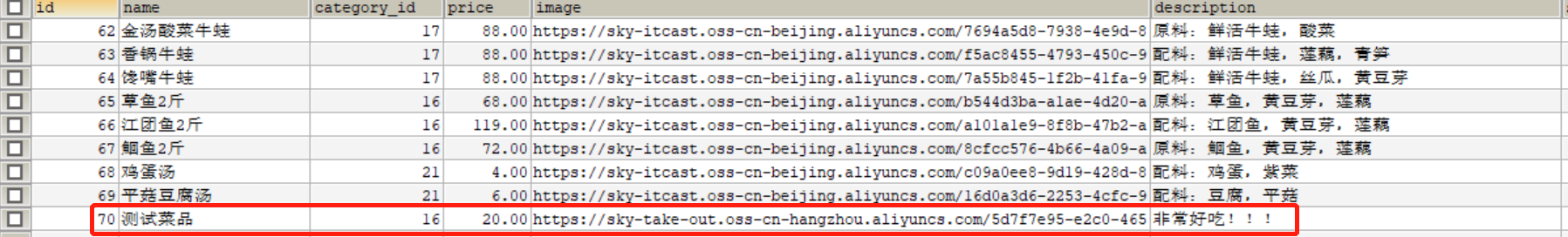 image-20221121195737692