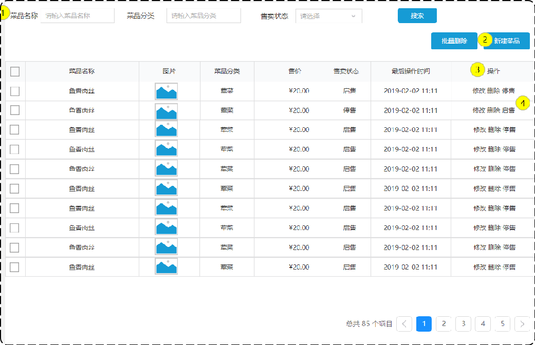 image-20221121201552489