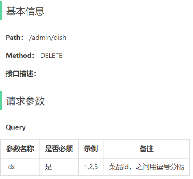 image-20221121211801121