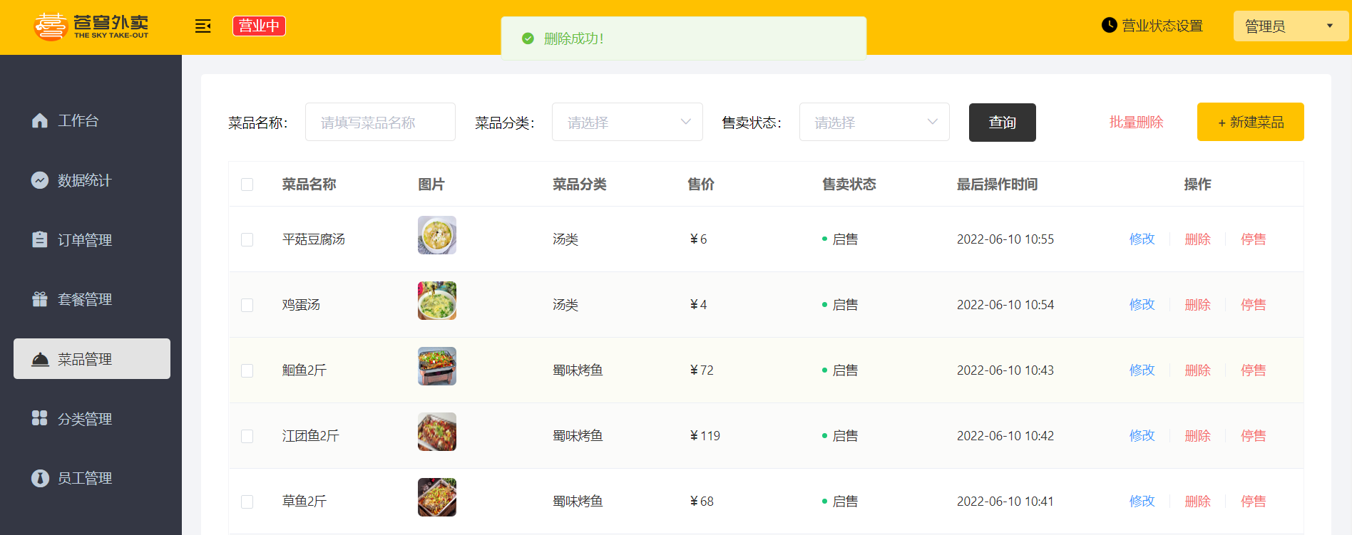 image-20221122125625014