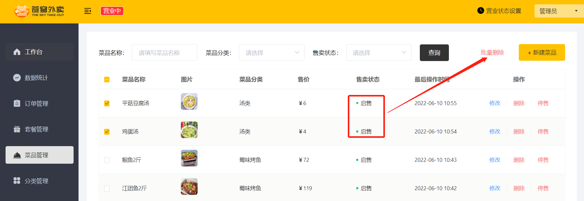 image-20221122125841464