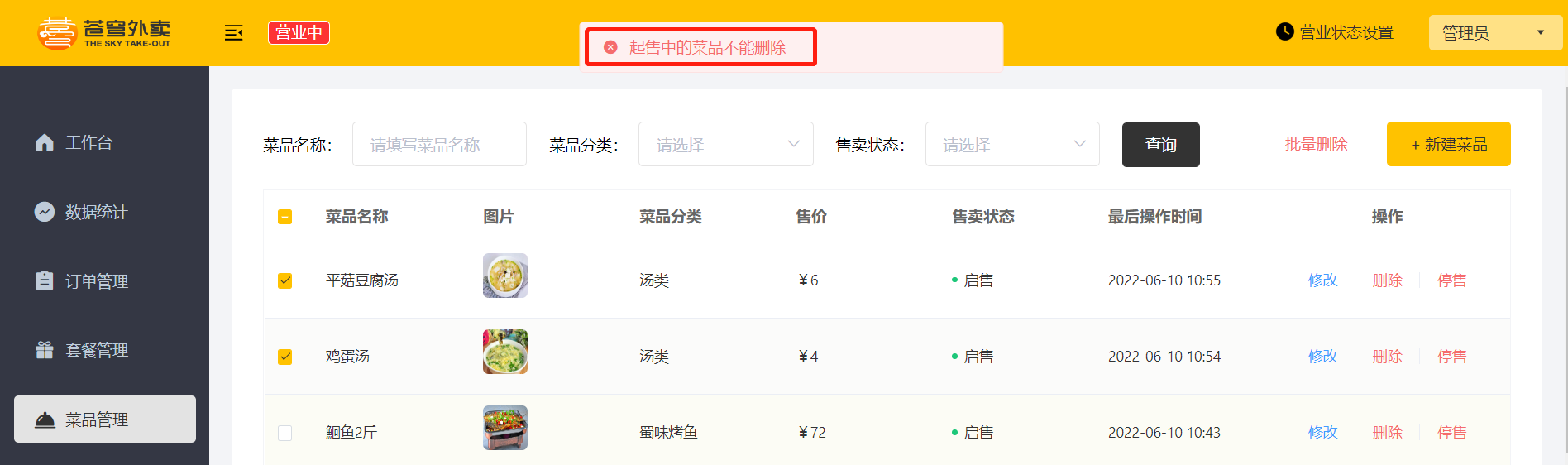 image-20221122130016566