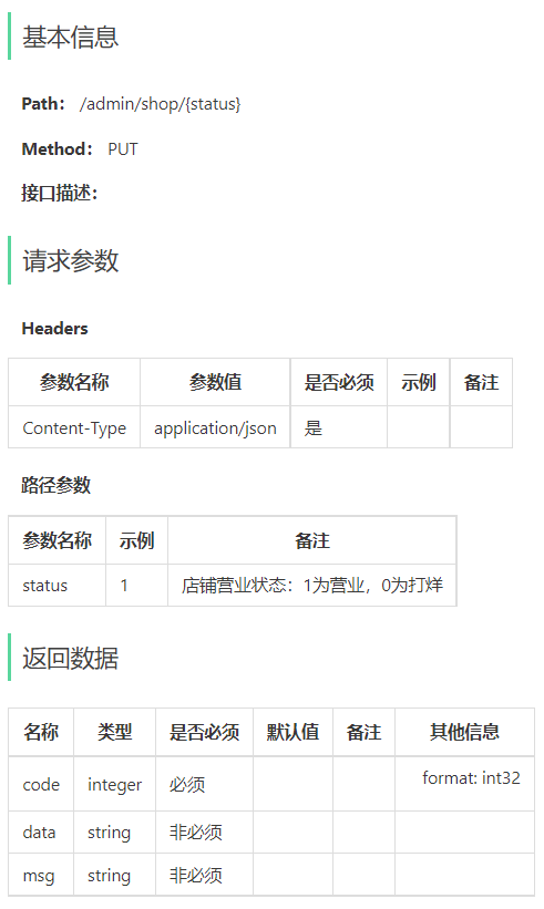 image-20221130215725802