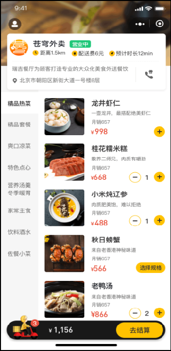 image-20221130223113561